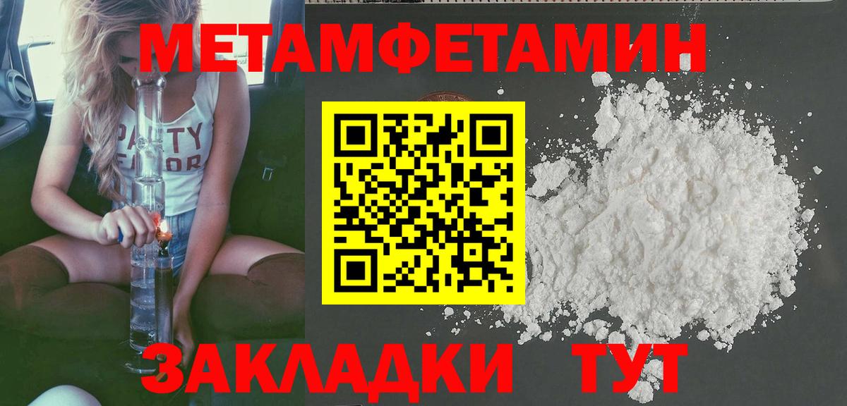 Амфетамин Premium Учалы