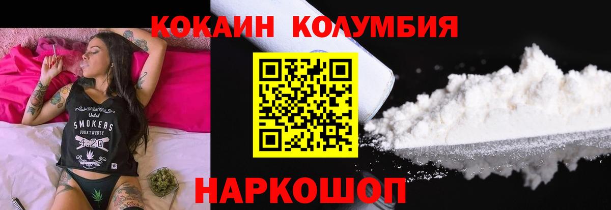 Cocaine Боливия Учалы