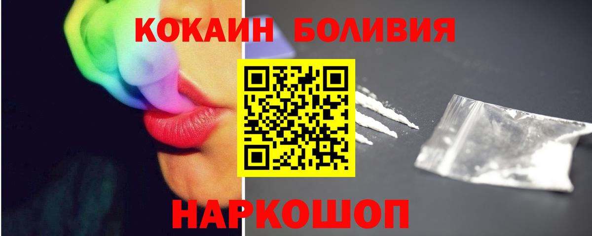 Учалы  КОКАИН 97%  Cocaine 98%  закладка  Вход с VPN 