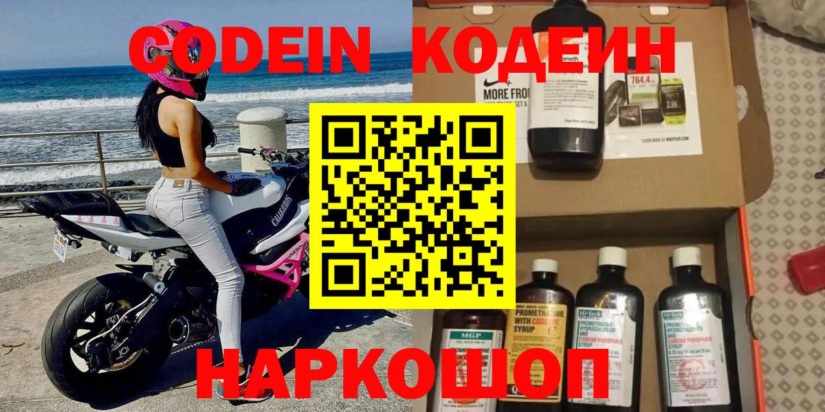 Мефедрон Учалы