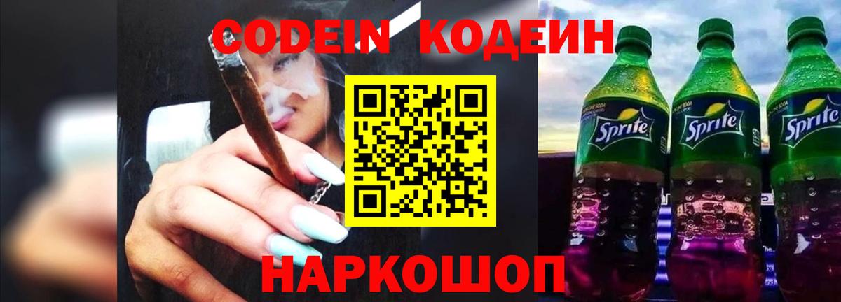 ЭКСТАЗИ  NBOMe  Вход с VPN  Гашиш  Меф кристаллы  Учалы  Бошки Шишки  COCAIN 
