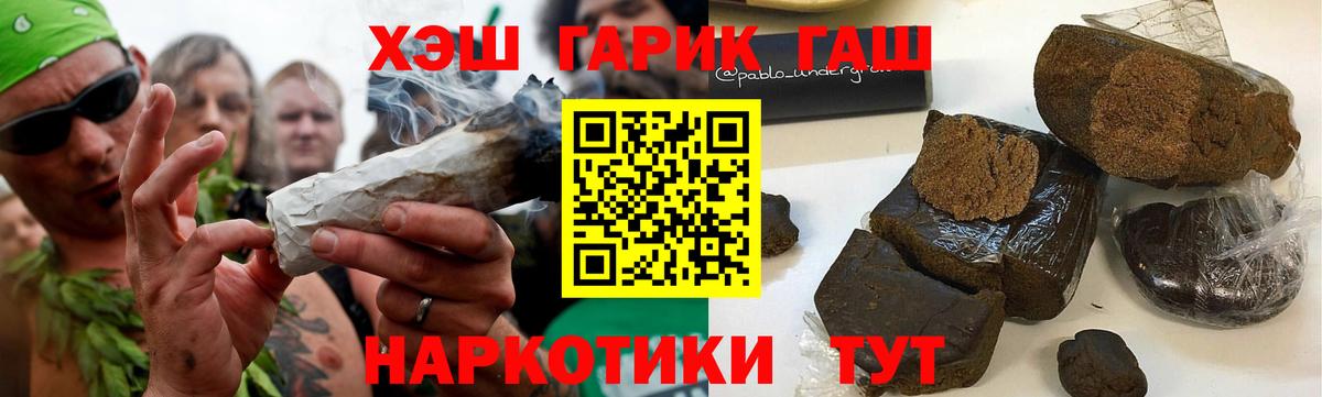 ГАШ ice o lator Учалы