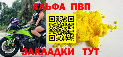молекула духа Можайск
