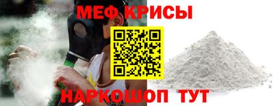 молекула духа Можайск