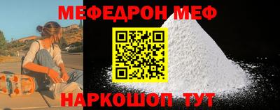 таблы Моздок