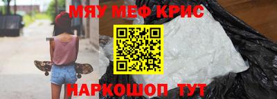 молекула духа Можайск