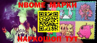молекула духа Можайск