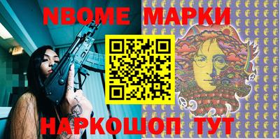 таблы Моздок