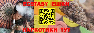 таблы Моздок