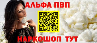 таблы Моздок