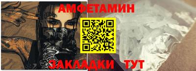 таблы Моздок