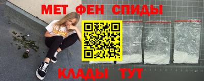 молекула духа Можайск