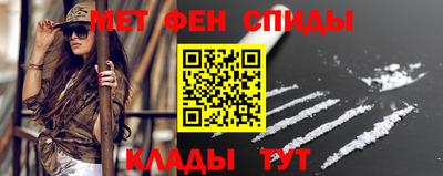 молекула духа Можайск