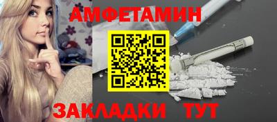 таблы Моздок