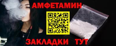 молекула духа Можайск