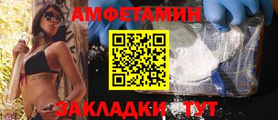 молекула духа Можайск