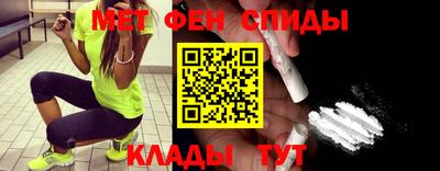 молекула духа Можайск