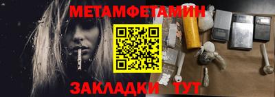 метадон Можга