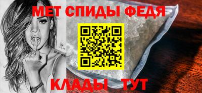 молекула духа Можайск