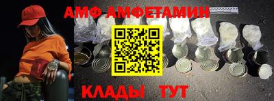 таблы Моздок