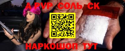 молекула духа Можайск
