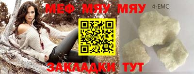 таблы Моздок
