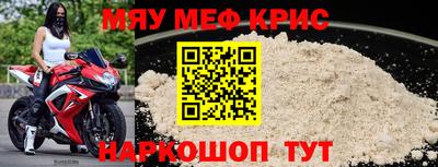 молекула духа Можайск