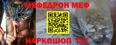 молекула духа Можайск