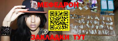 молекула духа Можайск