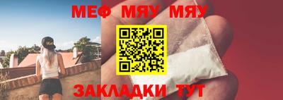 молекула духа Можайск