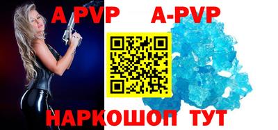 таблы Моздок