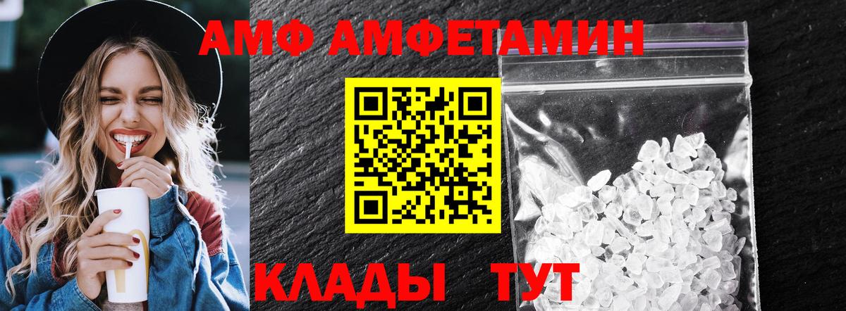 Первитин Декстрометамфетамин 99.9%  Вход с VPN  Первитин Декстрометамфетамин 99.9%  Учалы 