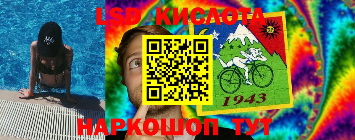 Учалы  Марки 25I-NBOMe 1,8мг  Вход с VPN 