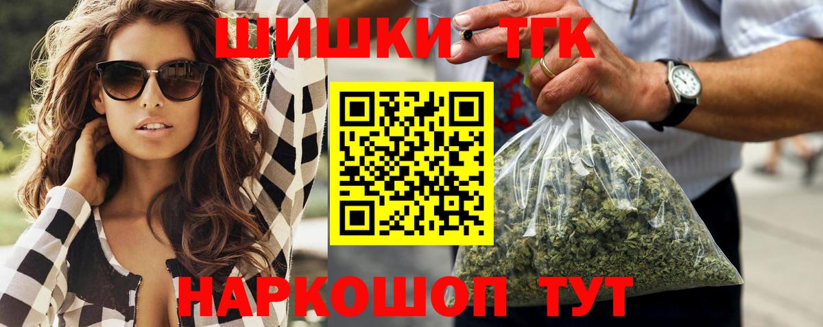 Бошки Шишки семена Учалы