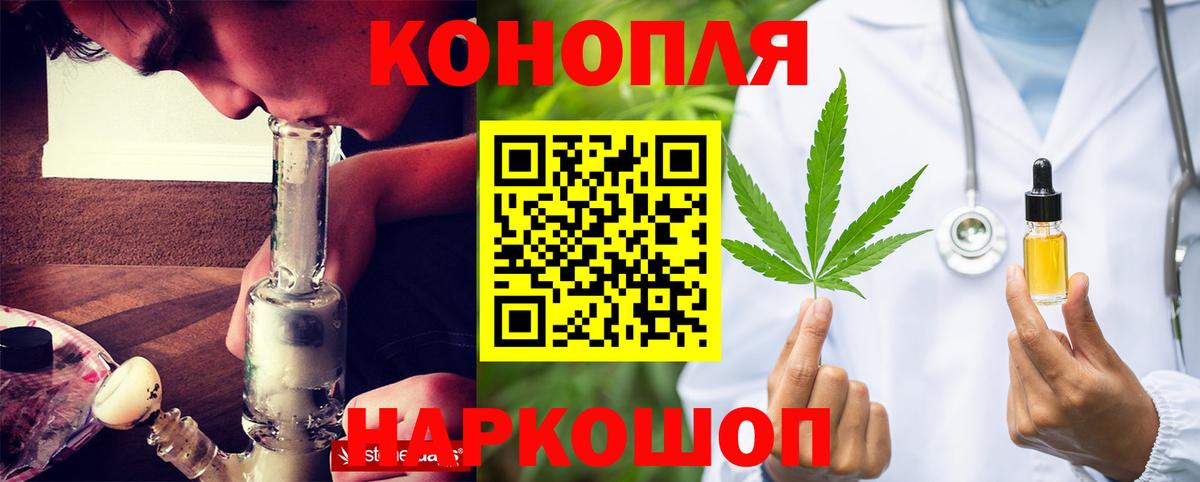 Учалы  Канабис SATIVA & INDICA  Каннабис VHQ  Вход с VPN 